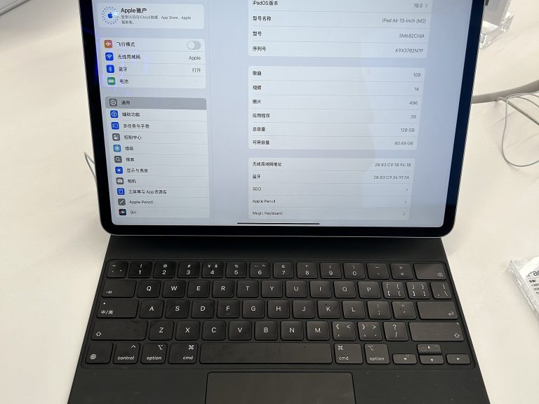 Apple iPad Air 11-inch (M2) front view
