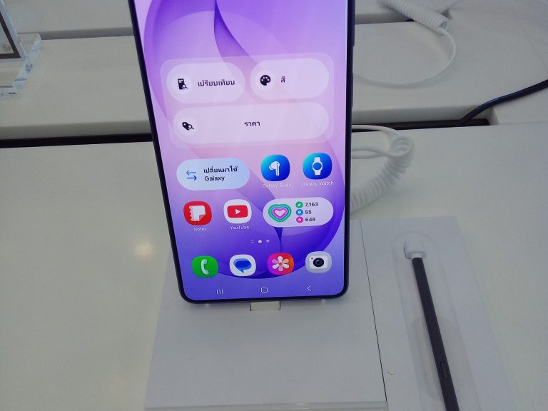 Samsung Galaxy S26 Ultra front view