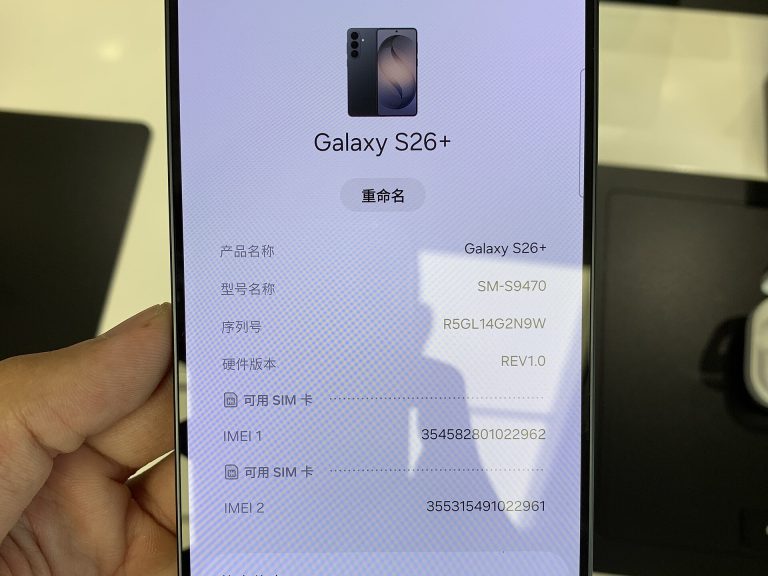 Samsung Galaxy S26 front view