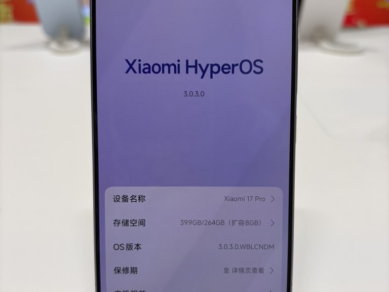 Xiaomi 17 Pro front view