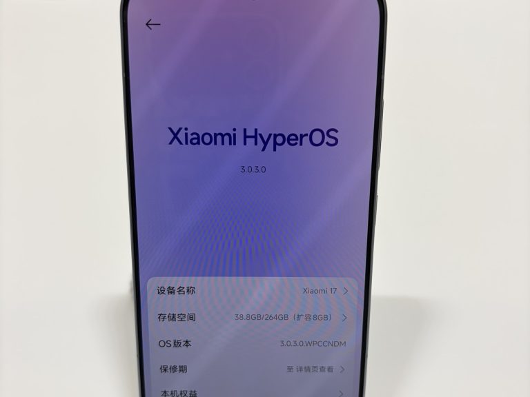 Xiaomi 17 front view